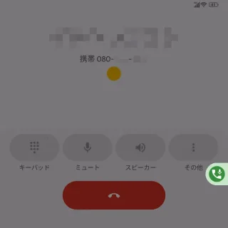 Unihertz Titan 2→電話アプリ→通話録音→フロートボタン