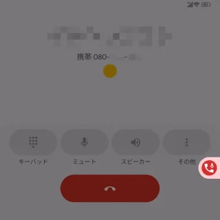 Unihertz Titan 2→電話アプリ→通話録音→フロートボタン→録音中