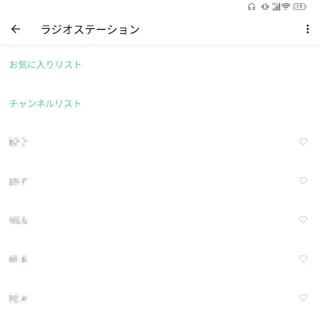 Unihertz Titan 2→FMラジオアプリ→ラジオステーション
