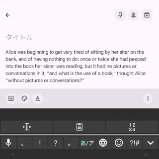 Unihertz Titan 2→Kika-Keyboard→画面キーボード→メニュー