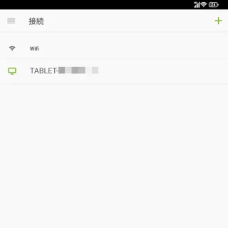 Unihertz Titan 2→Remote Mouseアプリ