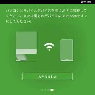 Unihertz Titan 2→Remote Mouseアプリ