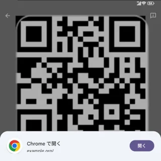 Unihertz Titan 2→QRコードスキャナ→スキャン