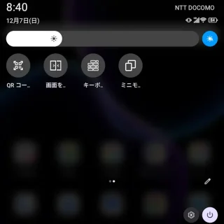 Unihertz Titan 2→クイック設定ツール