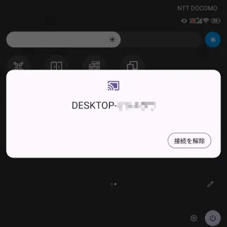 Unihertz Titan 2→クイック設定ツール→キャスト→接続済み