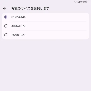 Unihertz Titan 2→設定→サブスクリーンの設定→カメラの設定→リアビューカメラのサイズ