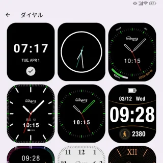 Unihertz Titan 2→設定→サブスクリーンの設定→ダイヤル