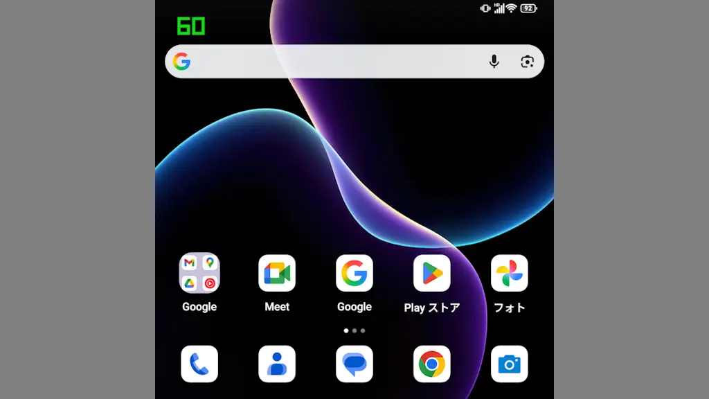 Android 15のTitan 2でディスプレイの「リフレッシュレート」を確認する方法