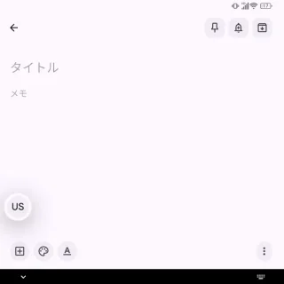 Unihertz Titan 2→Gboardアプリ→英語