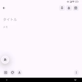 Unihertz Titan 2→Gboardアプリ→日本語
