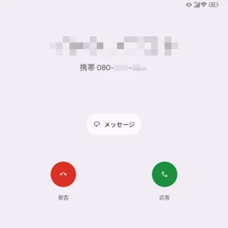 Unihertz Titan 2→電話アプリ→着信中