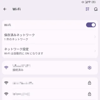 Unihertz Titan 2→設定→Wi-Fi