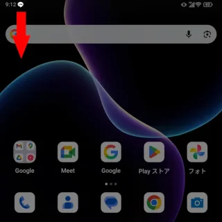 Unihertz Titan 2→画面の左上を下にスワイプ