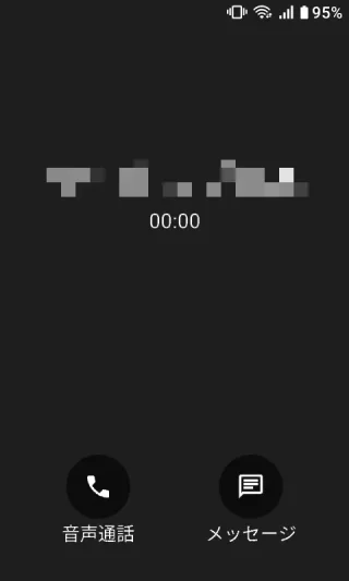 MIVE ケースマ→電話アプリ→電話をかける