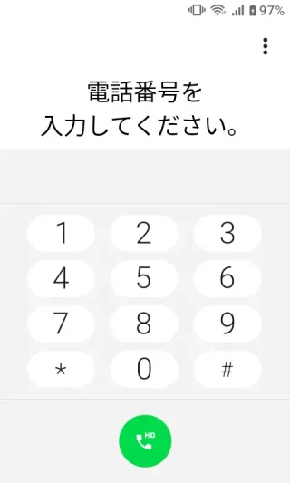 MIVE ケースマ→電話アプリ