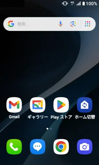 MIVE ケースマ→ホーム画面→MIVE Home