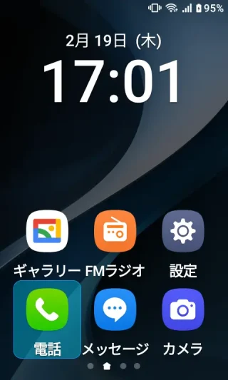 MIVE ケースマ→ホーム画面→選択→電話アプリ