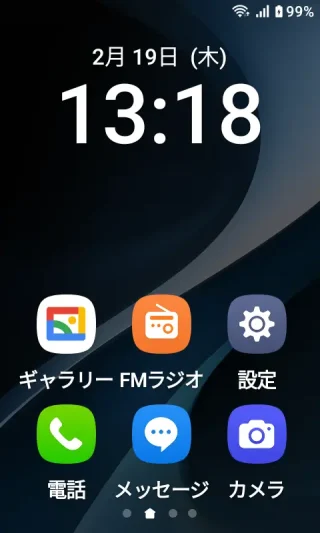 MIVE ケースマ→ホーム画面→簡易ホーム