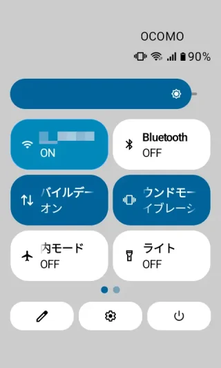 MIVE ケースマ→クイック設定ツール