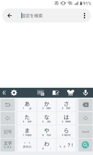 MIVE ケースマ→画面キーボード
