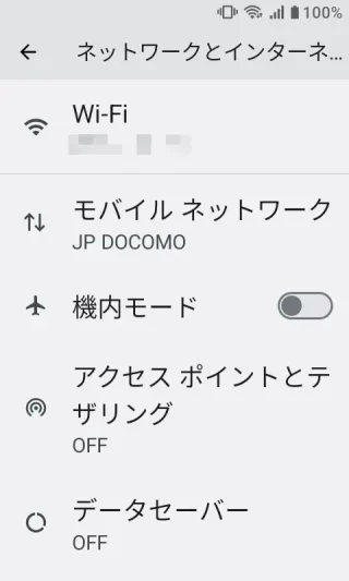 MIVE ケースマ→設定→ネットワークとインターネット