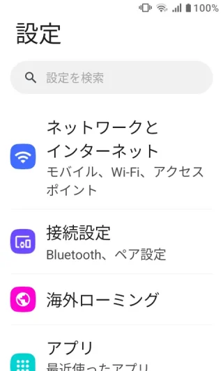 MIVE ケースマ→設定
