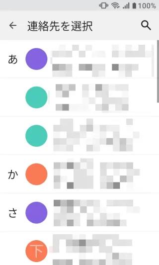 MIVE ケースマ→ホーム画面→短縮ダイヤル→編集→新しい短縮ダイヤルを登録→連絡先を登録