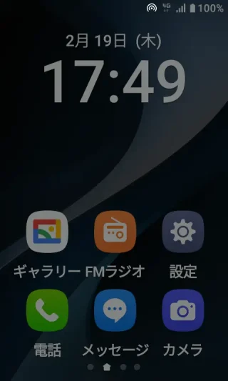 MIVE ケースマ→ステータスバー→Wi-Fiテザリング