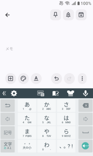 MIVE ケースマ→画面キーボード