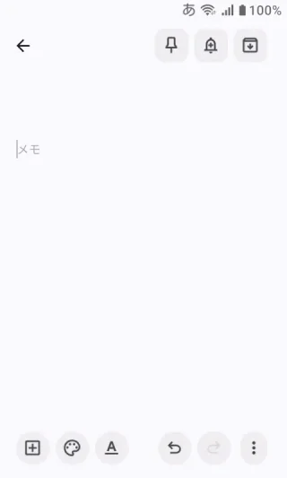 MIVE ケースマ→ステータスバー→文字種