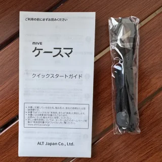 MIVE ケースマ→同梱物