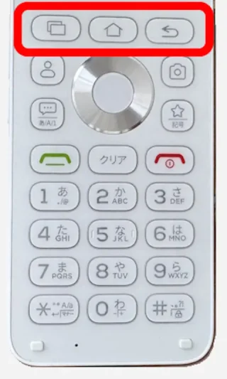 MIVE ケースマ→物理テンキー→3ボタン