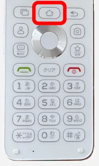 MIVE ケースマ→物理テンキー→3ボタン→ホーム