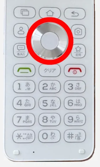 MIVE ケースマ→物理テンキー→上下左右ボタン