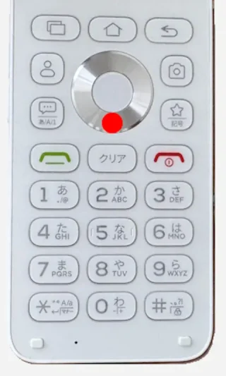 MIVE ケースマ→物理テンキー→下ボタン