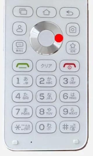 MIVE ケースマ→物理テンキー→右ボタン