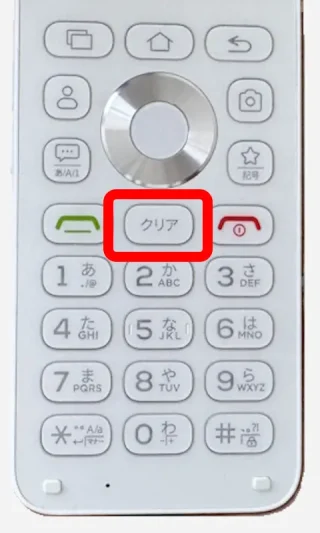 MIVE ケースマ→物理テンキーパッド→クリア