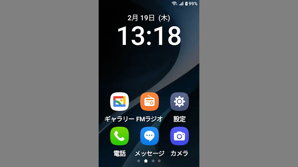 MIVE ケースマのホーム画面を「らくらくホン」風にする方法