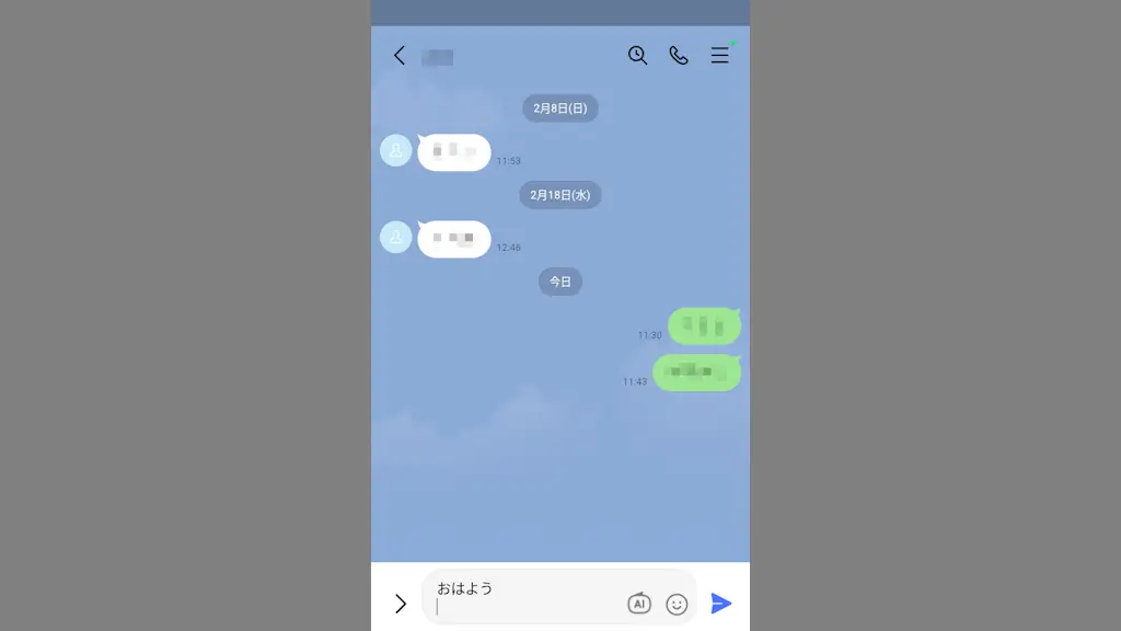 MIVE ケースマでLINEのトークを決定ボタンで送信する方法