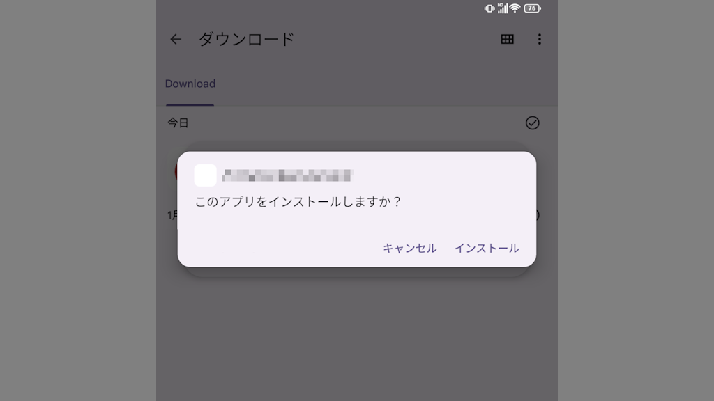 Android 16のTitan 2で野良アプリをインストールする方法
