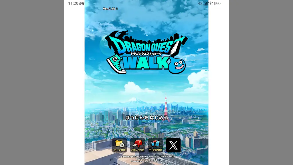 Unihertz Titan 2でゲームモードアプリを使う方法