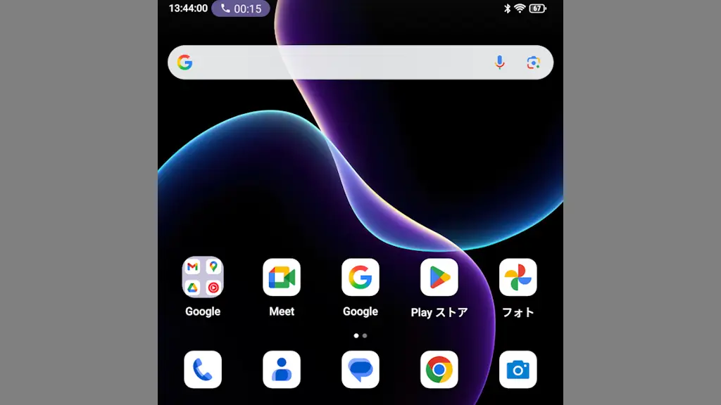 Unihertz Titan 2で電話中に別のアプリを使う方法
