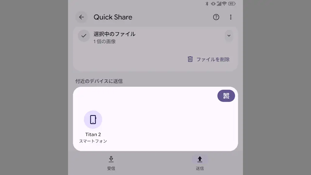 Unihertz Titan 2で「デバイス名」を変更する方法