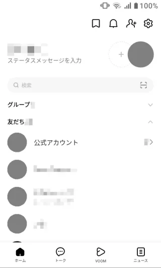MIVE ケースマ→Androidアプリ→LINE→ホーム