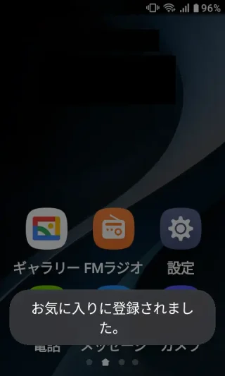 MIVE ケースマ→お気に入りに登録されました。