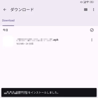 Unihertz Titan 2→Androidアプリ→Files by Google→APKファイル→インストールしました。