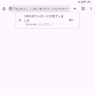 Unihertz Titan 2→Androidアプリ→Google Chrome→ファイル→ダウンロード完了