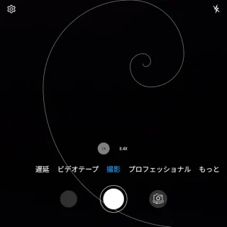 Unihertz Titan 2→カメラアプリ→基準線→左「ゴールデンスパイラル」
