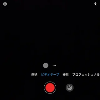 Unihertz Titan 2→カメラアプリ→ビデオテープ