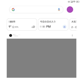 Unihertz Titan 2→ホーム画面→Googleアプリ